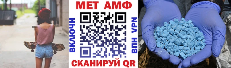 omg   Борисоглебск  АМФ Premium 
