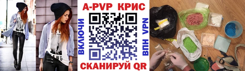 Alfa_PVP Соль  как найти наркотики  Борисоглебск 