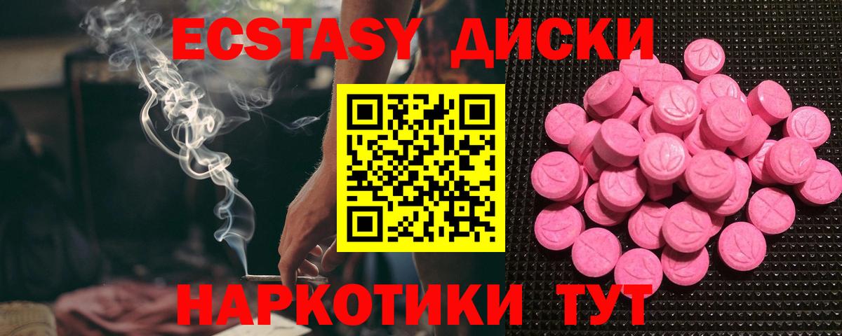 Борисоглебск  Экстази TESLA  ЭКСТАЗИ бентли  Вход с VPN 