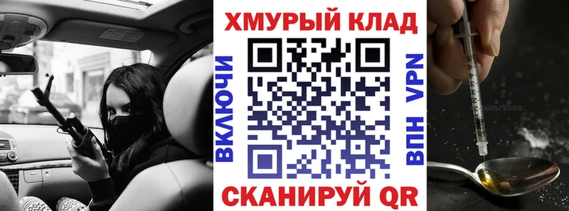 дарнет шоп  Борисоглебск  мега ТОР  ГЕРОИН VHQ 