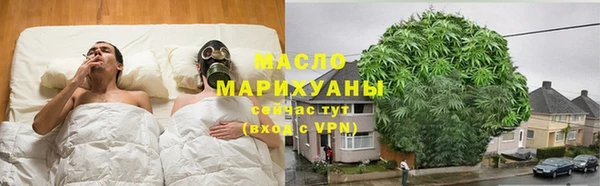гашишное масло Балахна