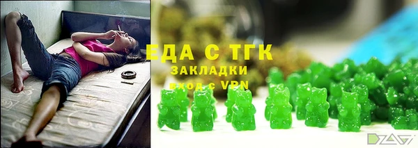 каннабис Балабаново