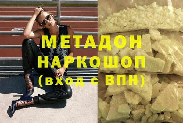 гашишное масло Балахна