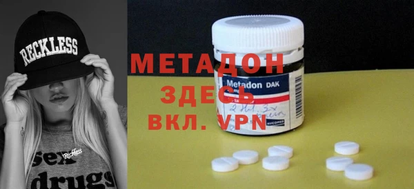 мефедрон Семёнов