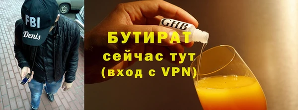 гашишное масло Балахна