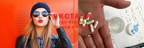 гашишное масло Балахна