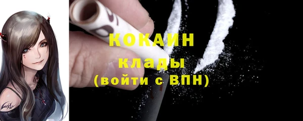 гашишное масло Балахна
