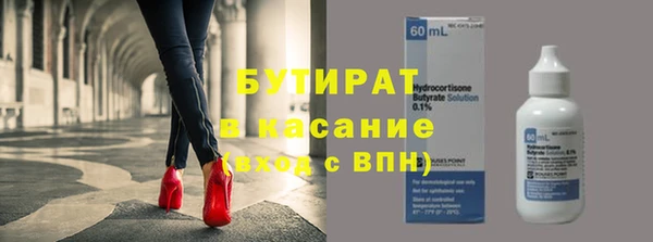 гашишное масло Балахна