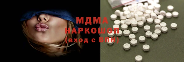 гашишное масло Балахна