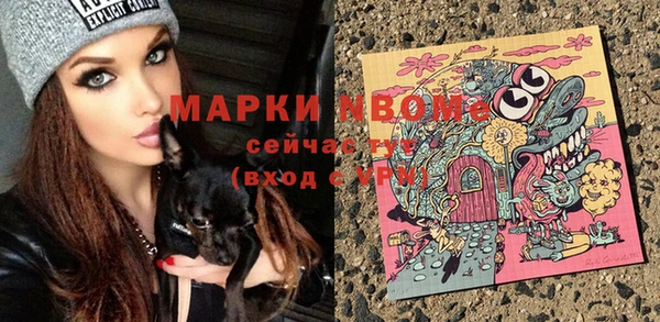 гашишное масло Балахна