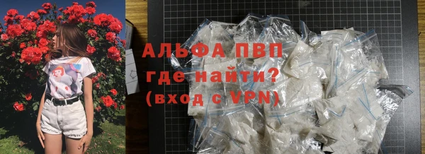 гашишное масло Балахна