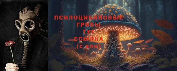 каннабис Балабаново