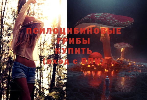 каннабис Балабаново