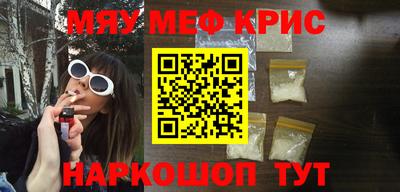 кокаин Моздок