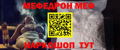 скорость mdpv Можайск