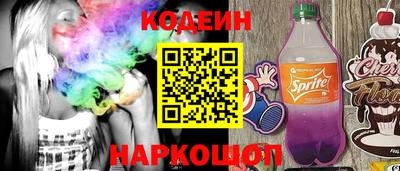 кокаин Моздок