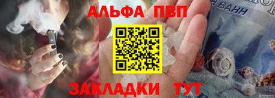 кокаин Моздок