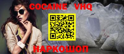 скорость mdpv Можайск