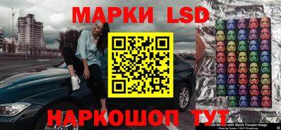 кокаин Моздок