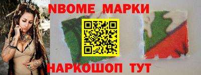 таблы Можга