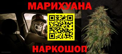 кокаин Моздок