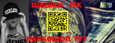 кокаин Моздок