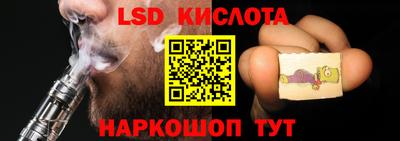кокаин Моздок