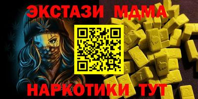 скорость mdpv Можайск