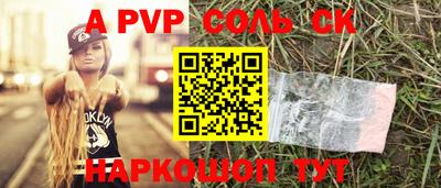 скорость mdpv Можайск
