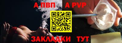 таблы Можга