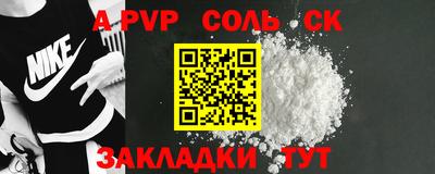 скорость mdpv Можайск