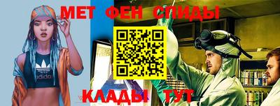 скорость mdpv Можайск