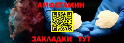 кокаин Моздок