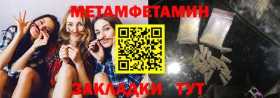 кокаин Моздок