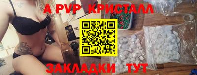 кокаин Моздок