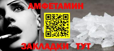 таблы Можга