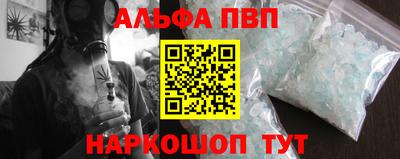 кокаин Моздок