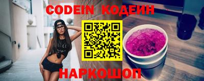 кокаин Моздок