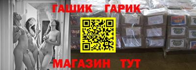 кокаин Моздок