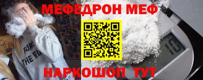 таблы Можга
