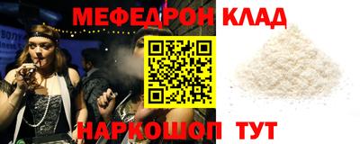 кокаин Моздок
