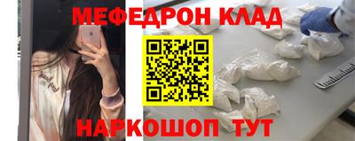 таблы Можга
