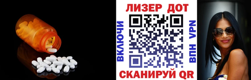 Лсд 25 экстази кислота  Борисоглебск 