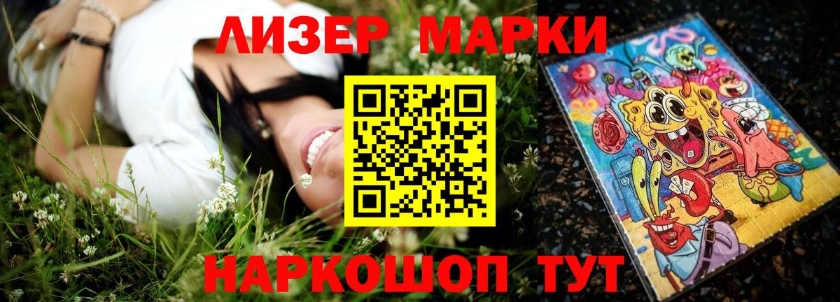 LSD-25 экстази ecstasy  Вход с VPN  ЛСД экстази ecstasy  Борисоглебск 