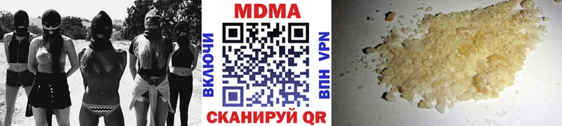 MDMA VHQ  наркошоп  Борисоглебск 
