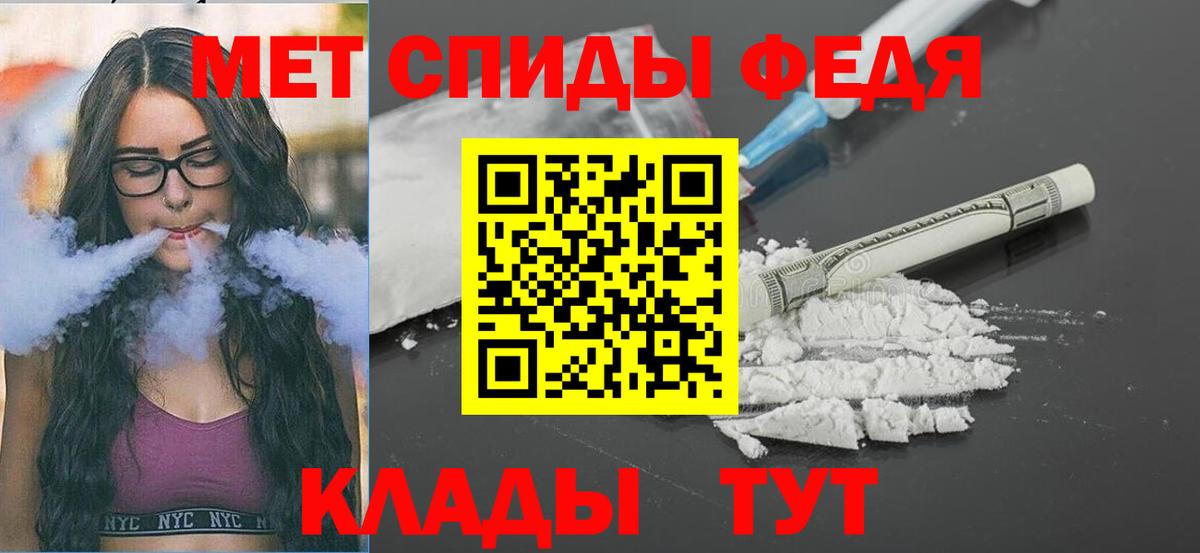 Метамфетамин Methamphetamine  Вход с VPN  МЕТАМФЕТАМИН  Метамфетамин Methamphetamine  Борисоглебск 
