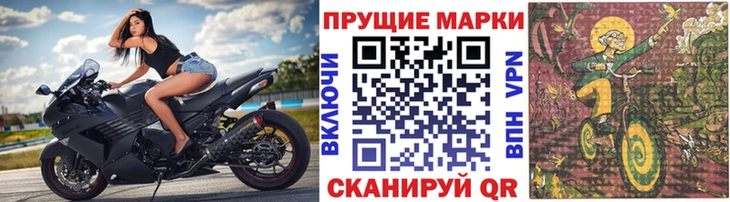 Марки NBOMe 1500мкг цены MEGA онион Борисоглебск