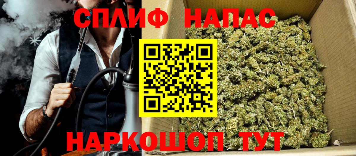 Шишки марихуана планчик Борисоглебск