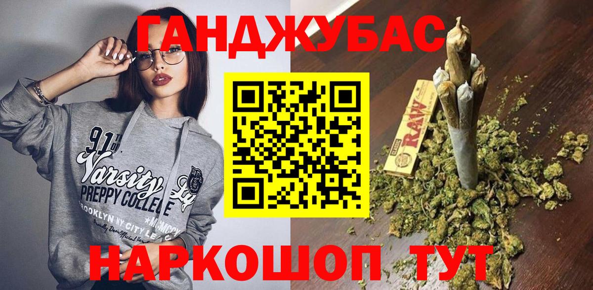 МАРИХУАНА тримм  МАРИХУАНА план  Шишки марихуана Amnesia  Борисоглебск  Вход с VPN  МАРИХУАНА индика 